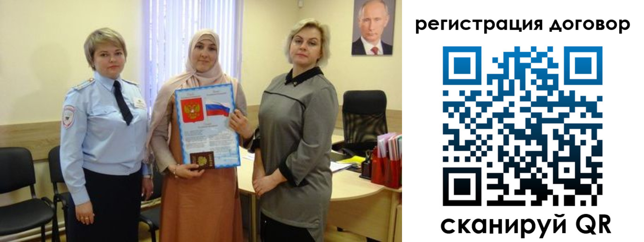 временная регистрация в Бронницах